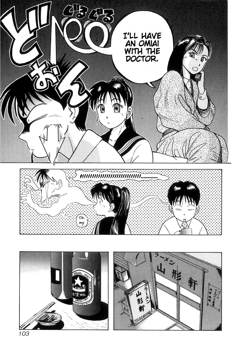 Kyoukasho ni Nai! Tairaku Attack! 第14页