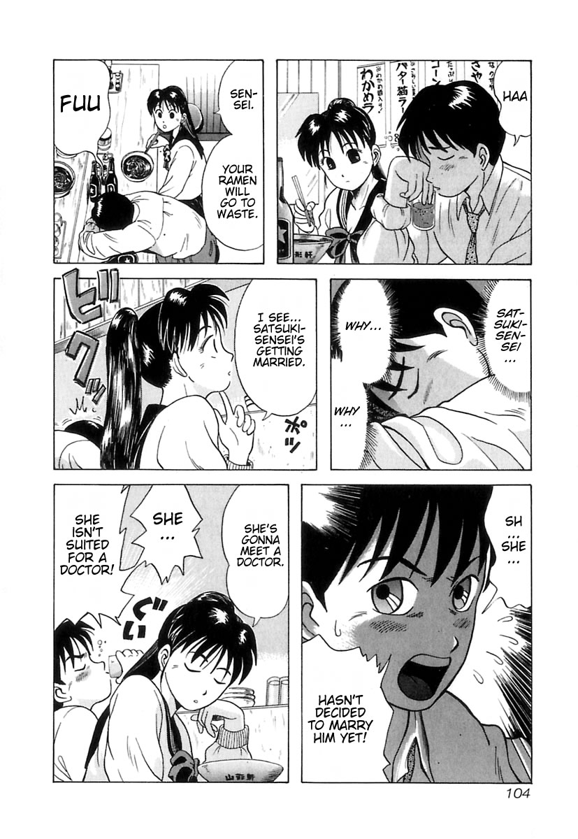 Kyoukasho ni Nai! Tairaku Attack! 第15页