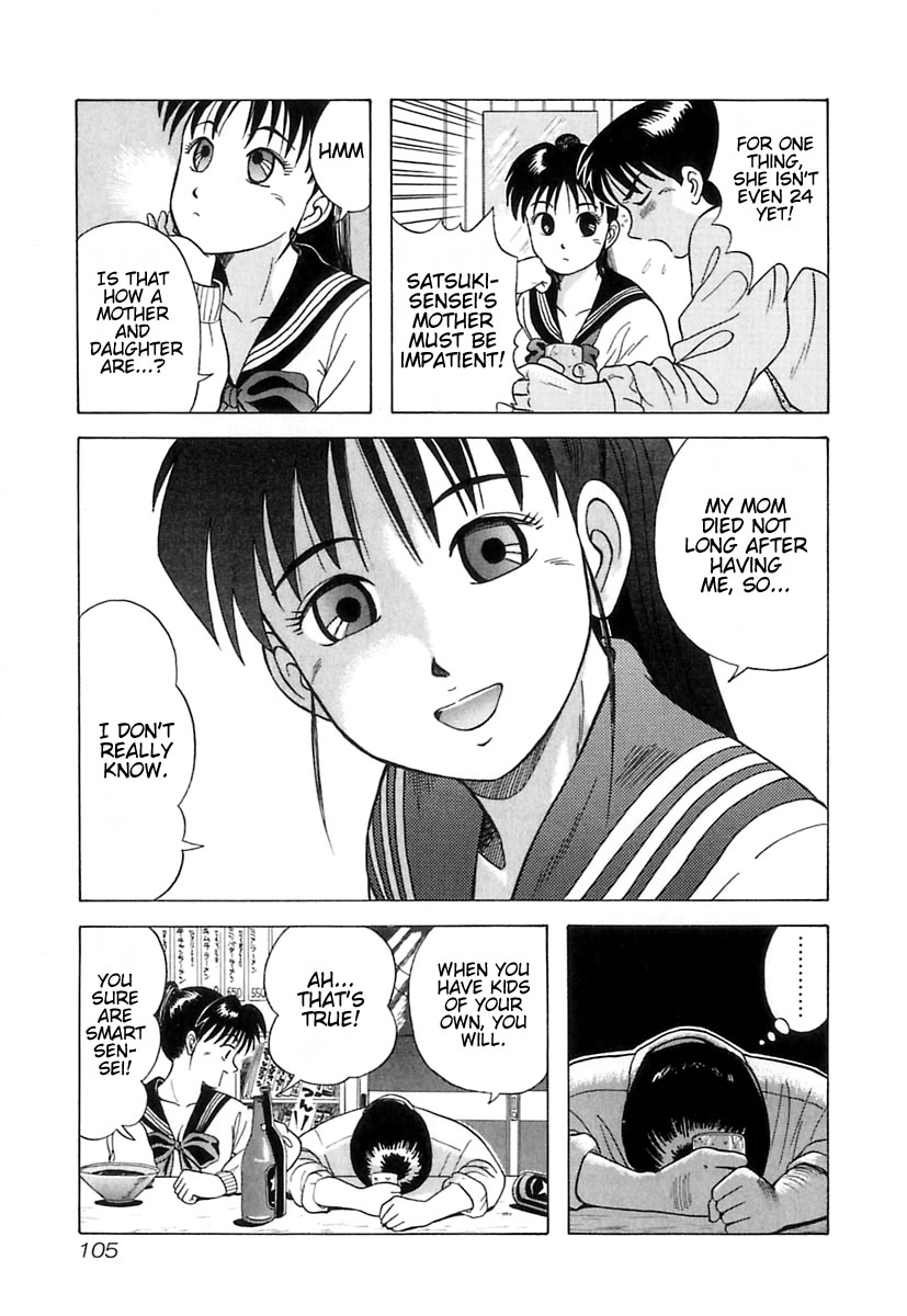 Kyoukasho ni Nai! Tairaku Attack! 第16页
