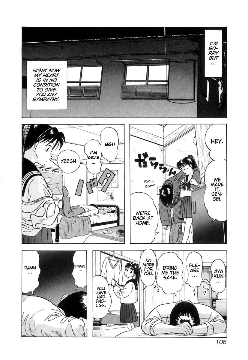 Kyoukasho ni Nai! Tairaku Attack! 第17页