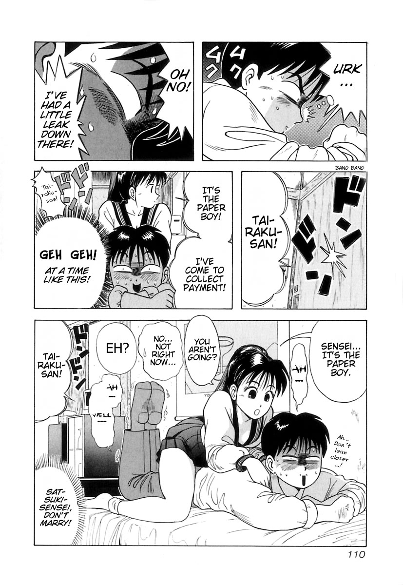 Kyoukasho ni Nai! Tairaku Attack! 第21页