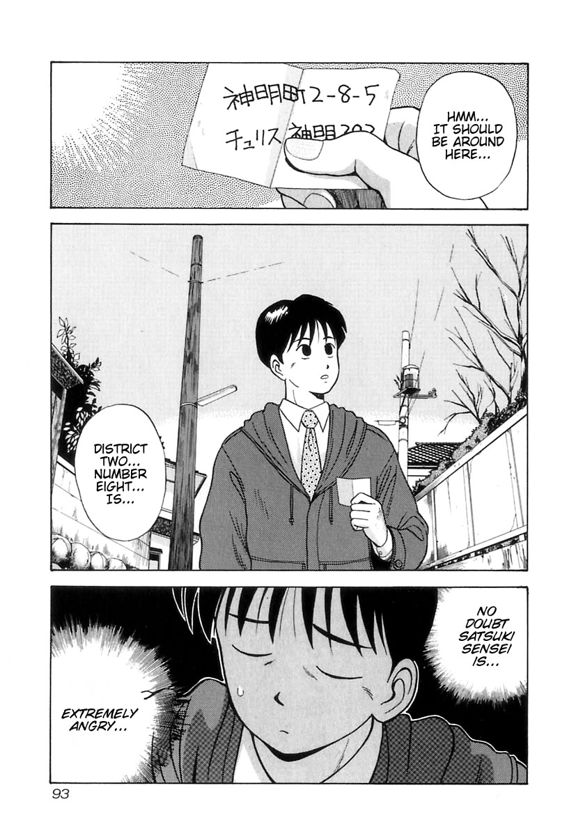 Kyoukasho ni Nai! Tairaku Attack! 第4页