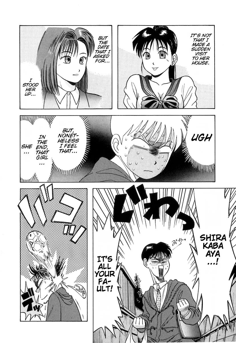 Kyoukasho ni Nai! Tairaku Attack! 第5页
