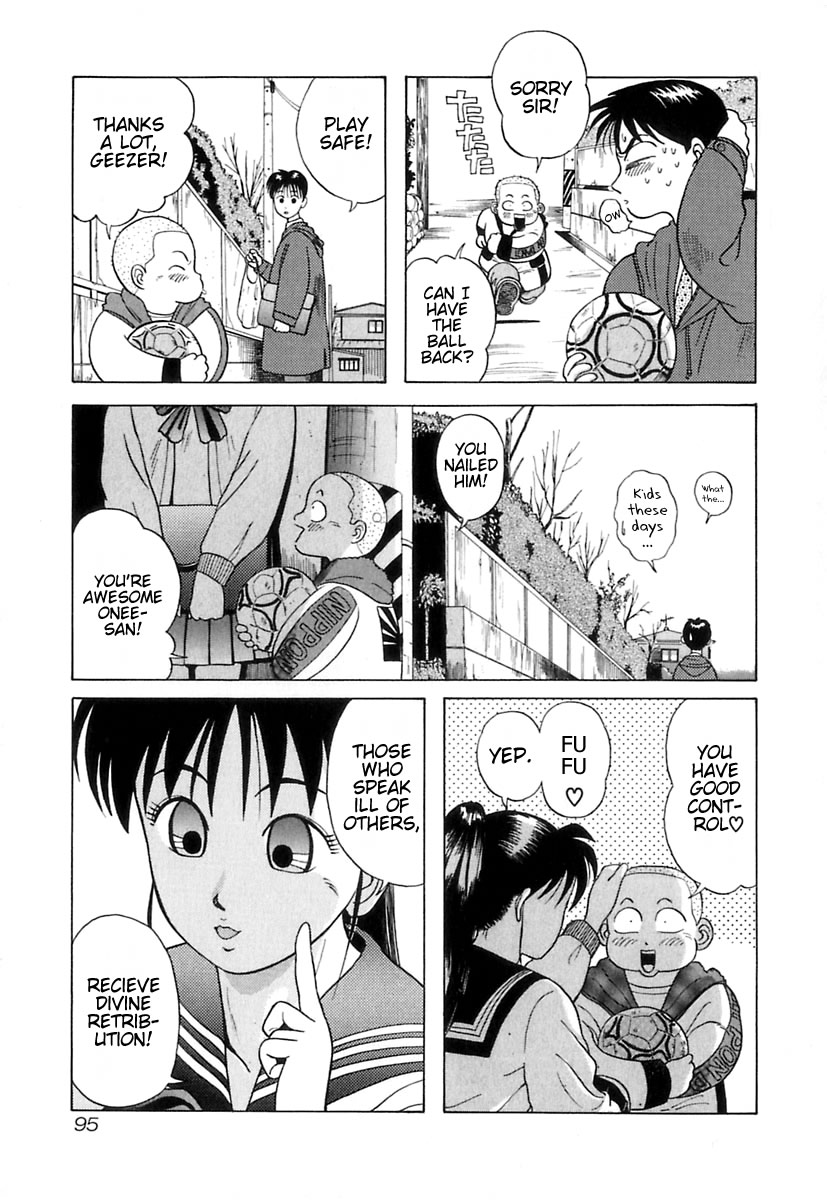 Kyoukasho ni Nai! Tairaku Attack! 第6页