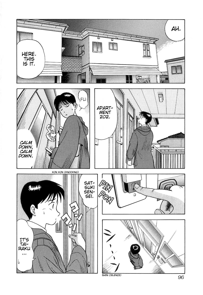 Kyoukasho ni Nai! Tairaku Attack! 第7页