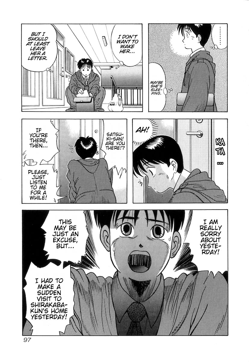 Kyoukasho ni Nai! Tairaku Attack! 第8页