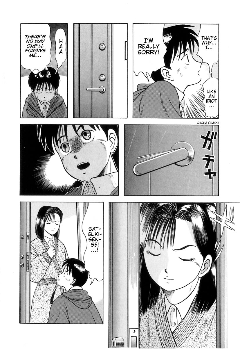 Kyoukasho ni Nai! Tairaku Attack! 第9页