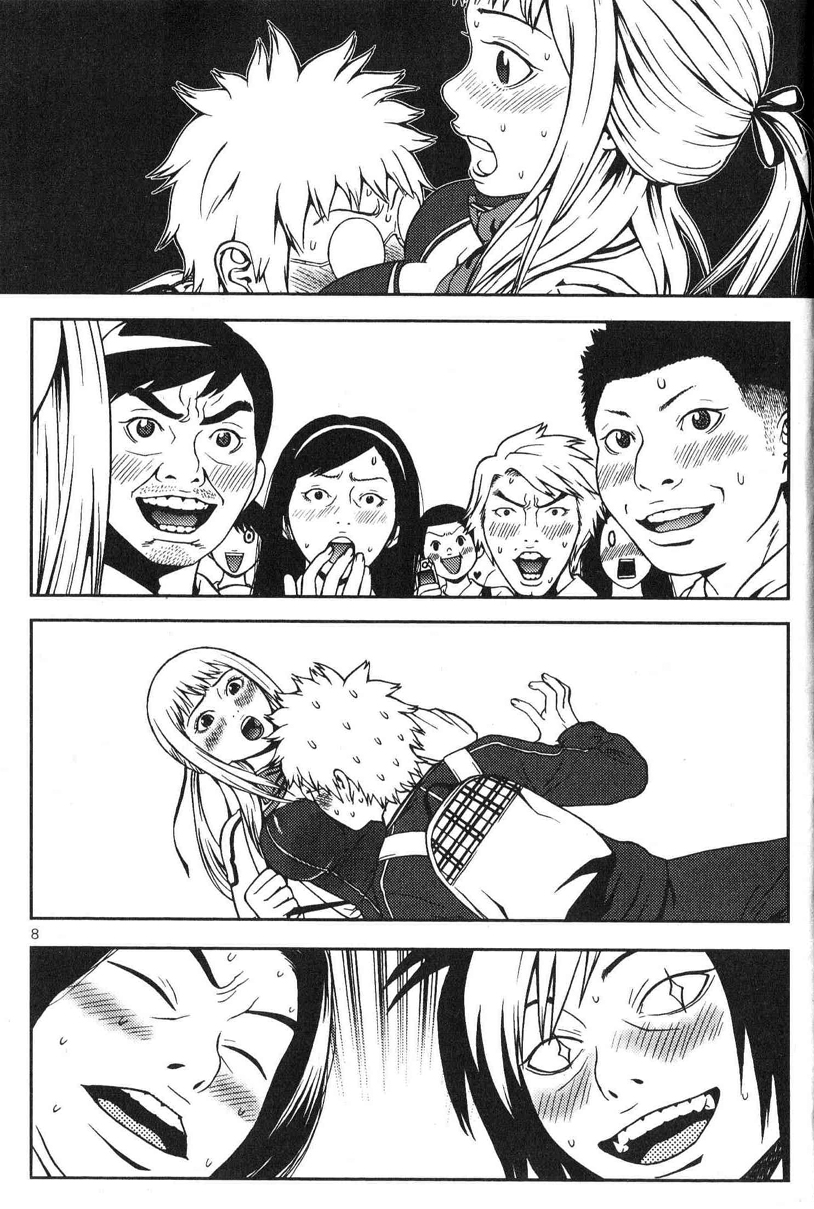 Need a Girl Vol. 1 Ch. 1 第11页