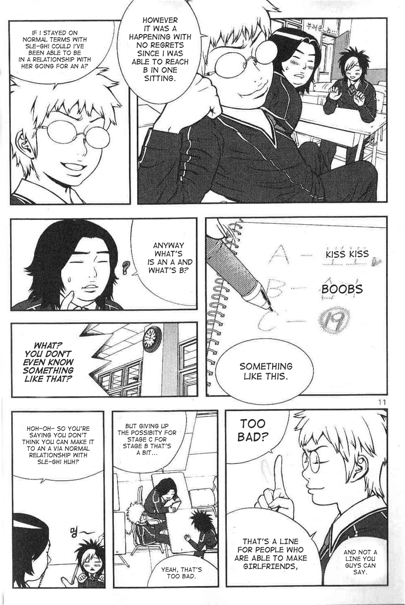 Need a Girl Vol. 1 Ch. 1 第14页