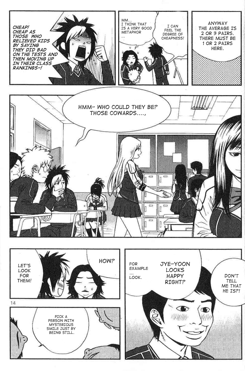 Need a Girl Vol. 1 Ch. 1 第17页