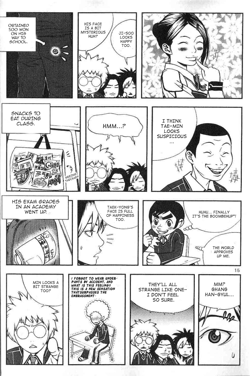 Need a Girl Vol. 1 Ch. 1 第18页
