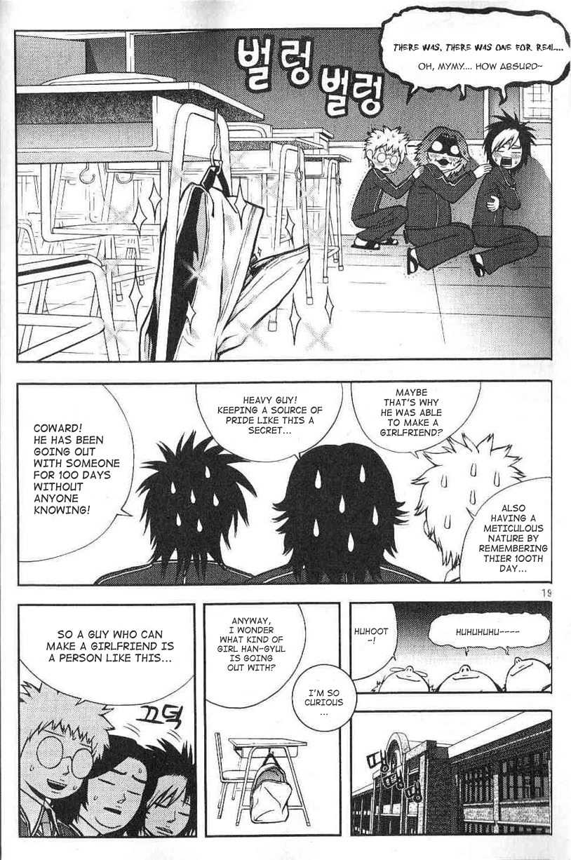 Need a Girl Vol. 1 Ch. 1 第22页