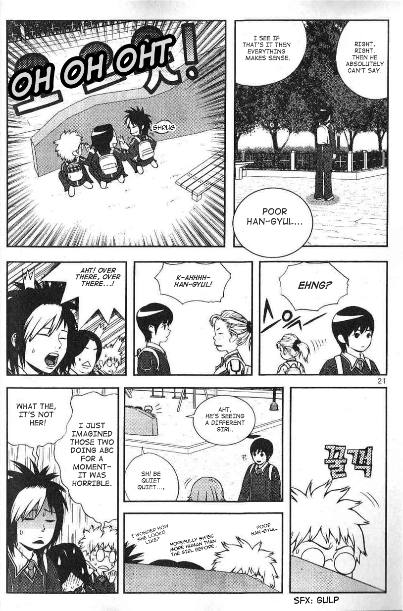 Need a Girl Vol. 1 Ch. 1 第24页