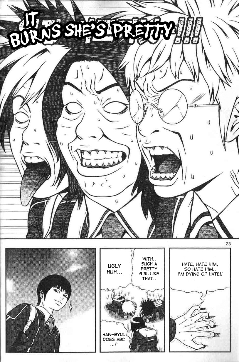 Need a Girl Vol. 1 Ch. 1 第26页