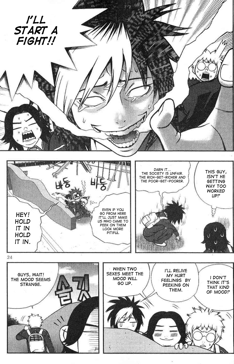 Need a Girl Vol. 1 Ch. 1 第27页