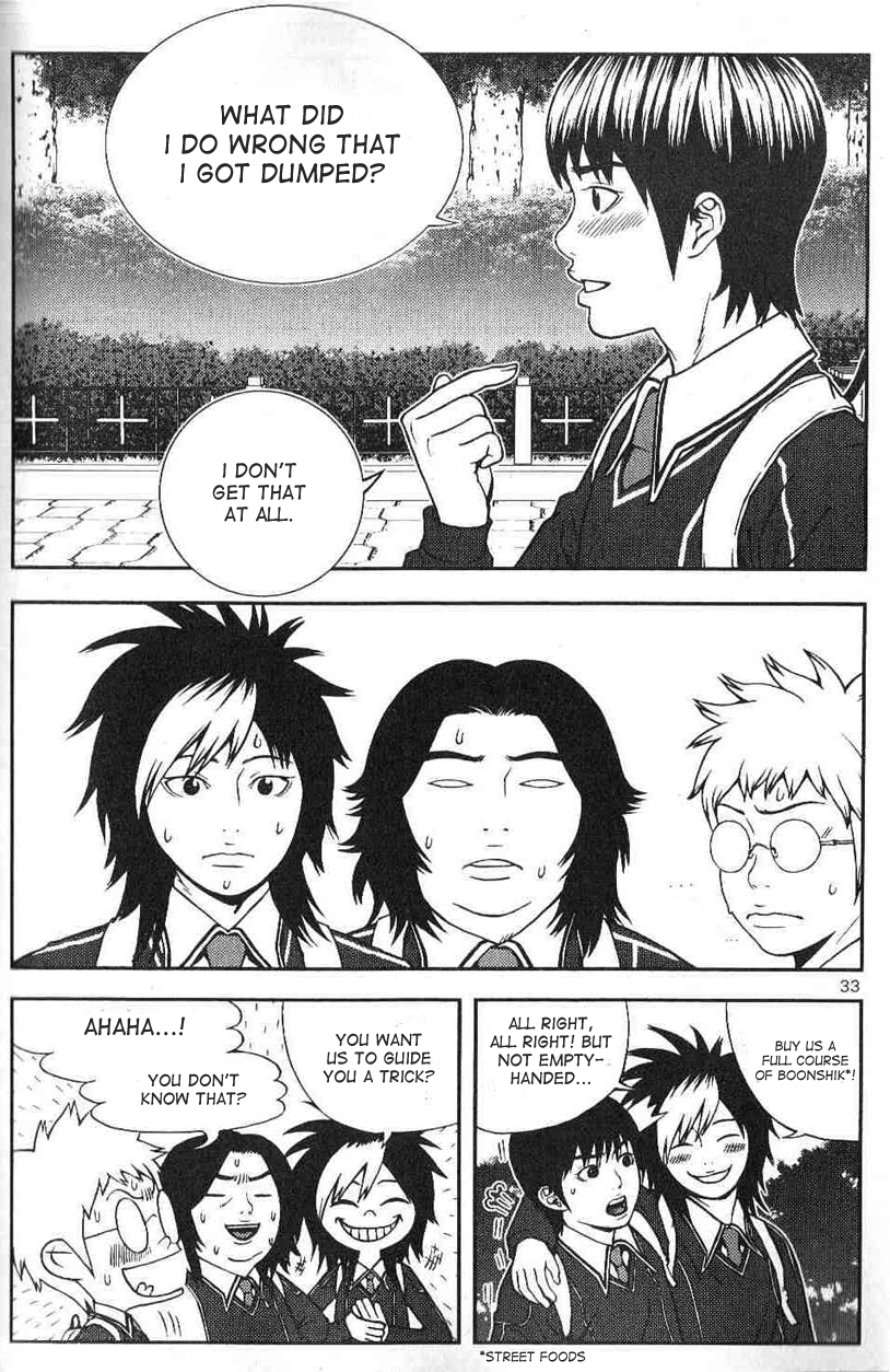 Need a Girl Vol. 1 Ch. 1 第36页