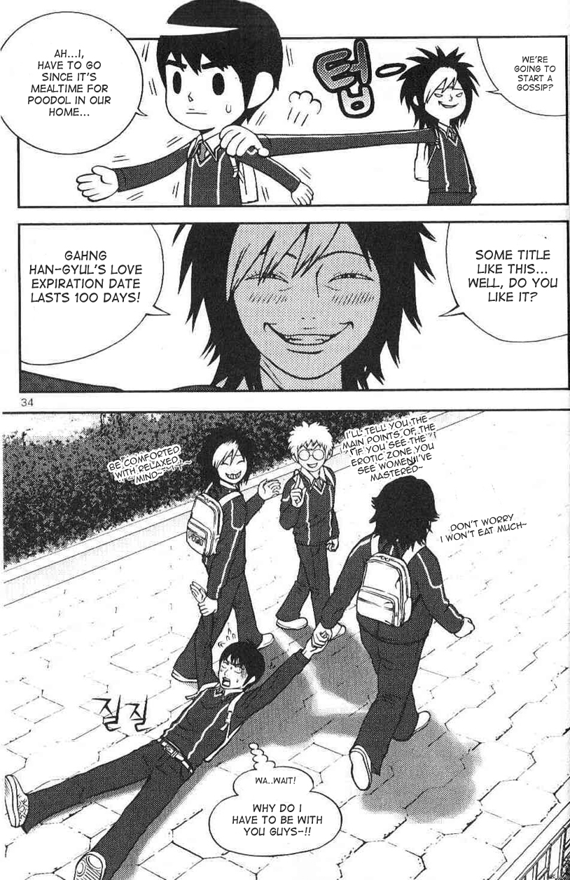 Need a Girl Vol. 1 Ch. 1 第37页