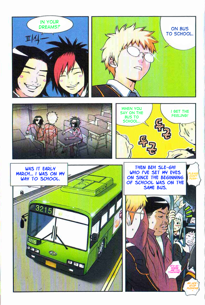 Need a Girl Vol. 1 Ch. 1 第9页