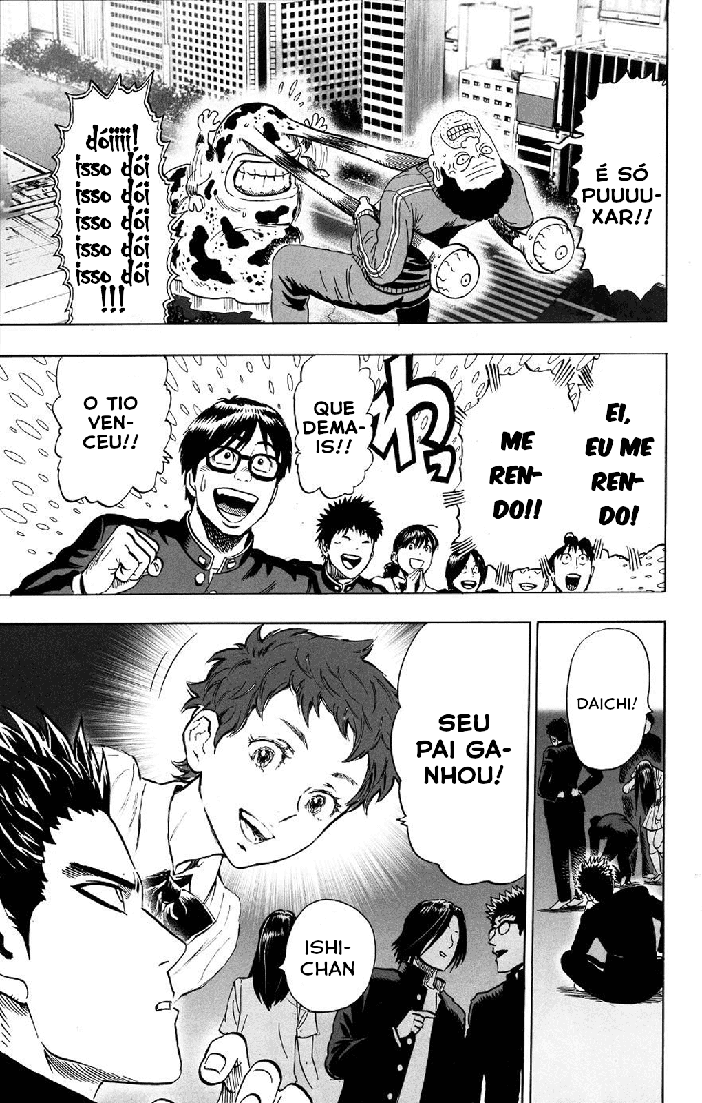 Monster of Earth Capítulo 第11页