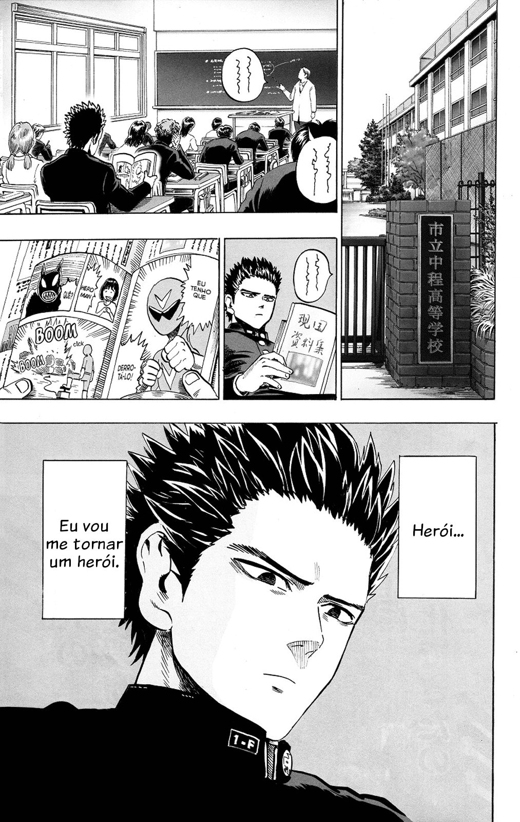 Monster of Earth Capítulo 第13页