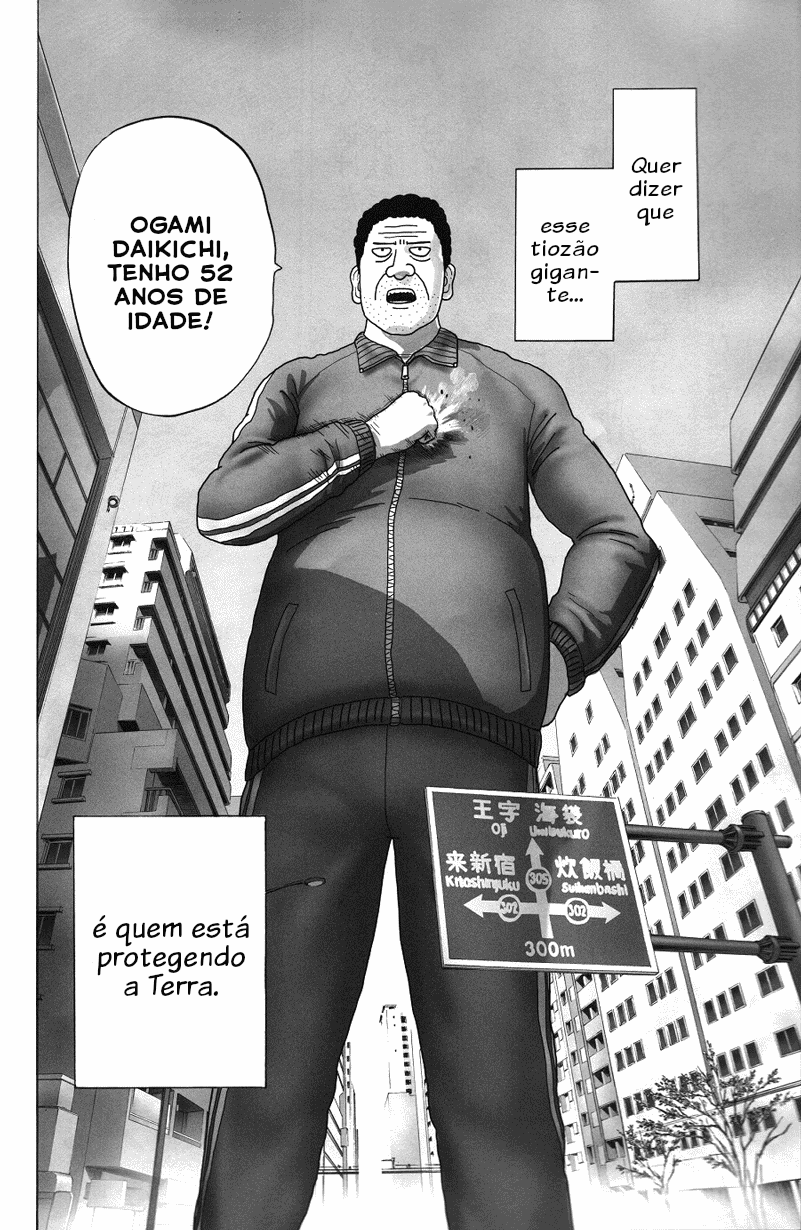 Monster of Earth Capítulo 第6页