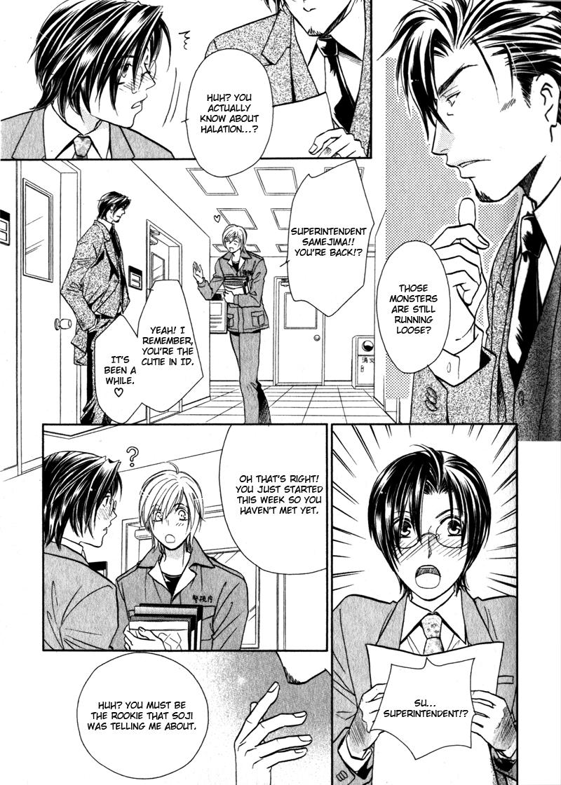 Hikari to Yami no Logic Vol. 1 Ch. 3 第11页