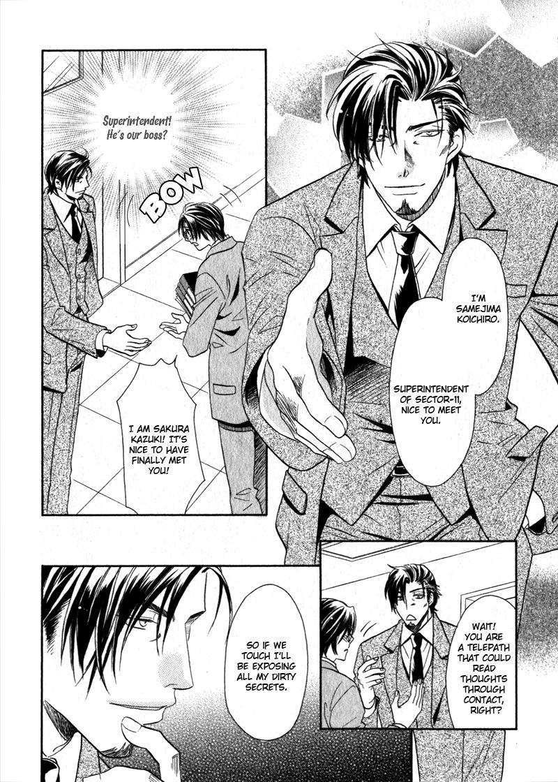 Hikari to Yami no Logic Vol. 1 Ch. 3 第12页