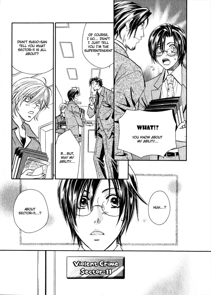 Hikari to Yami no Logic Vol. 1 Ch. 3 第13页