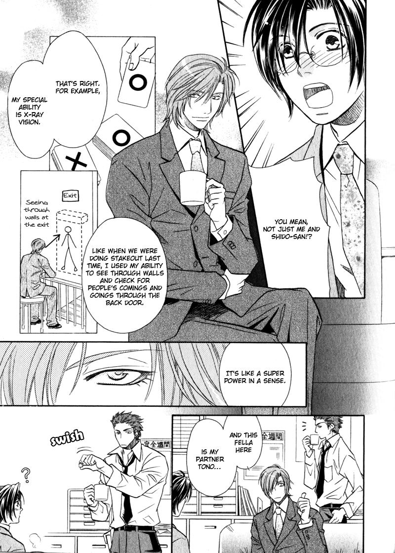 Hikari to Yami no Logic Vol. 1 Ch. 3 第15页