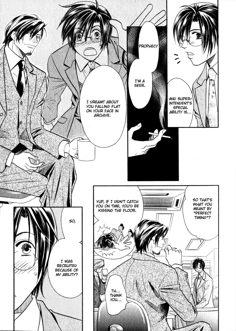Hikari to Yami no Logic Vol. 1 Ch. 3 第17页
