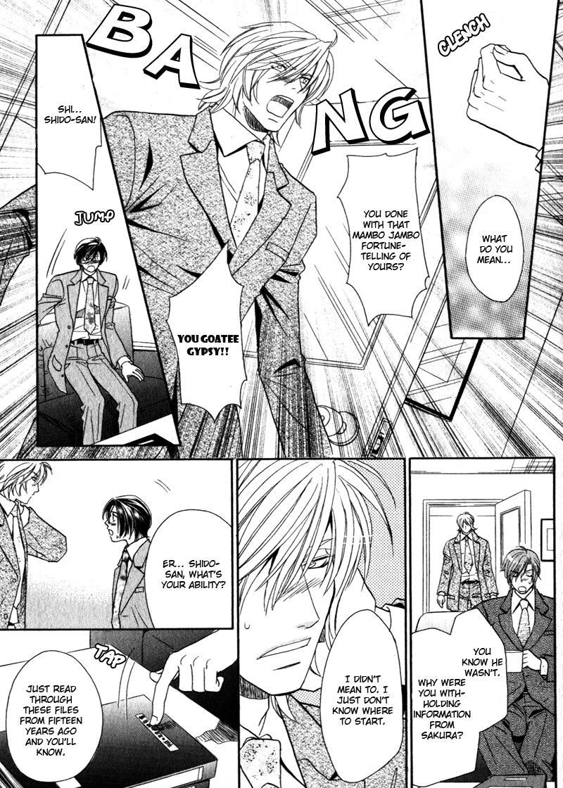 Hikari to Yami no Logic Vol. 1 Ch. 3 第19页