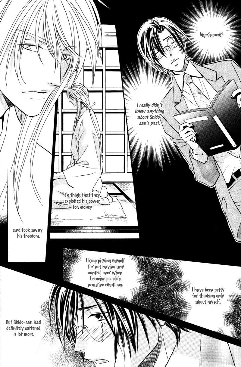 Hikari to Yami no Logic Vol. 1 Ch. 3 第22页