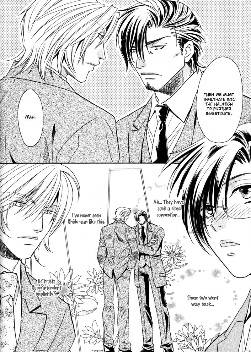 Hikari to Yami no Logic Vol. 1 Ch. 3 第24页