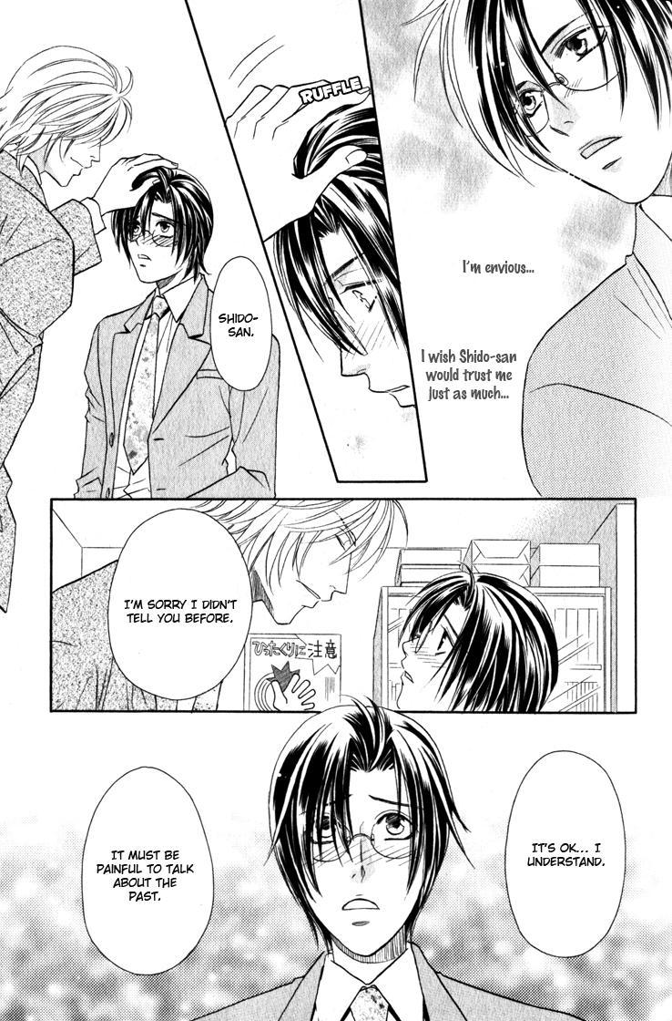 Hikari to Yami no Logic Vol. 1 Ch. 3 第25页