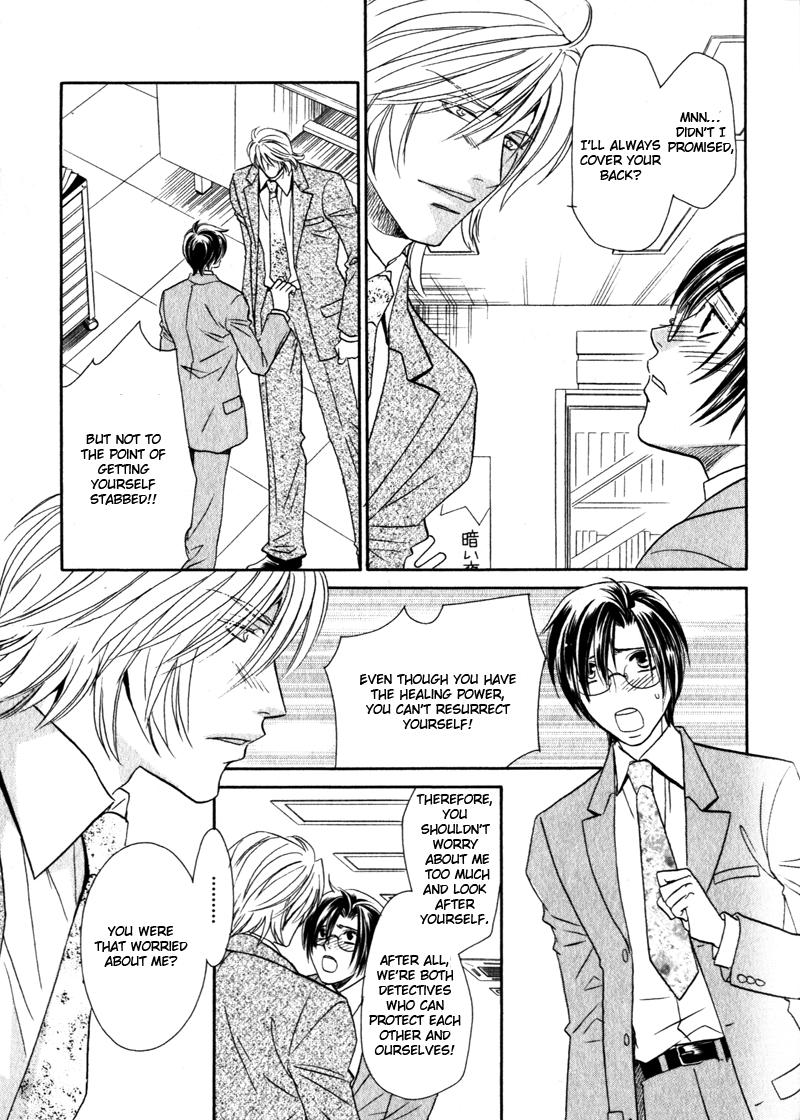 Hikari to Yami no Logic Vol. 1 Ch. 3 第27页