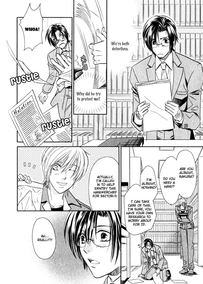 Hikari to Yami no Logic Vol. 1 Ch. 3 第8页