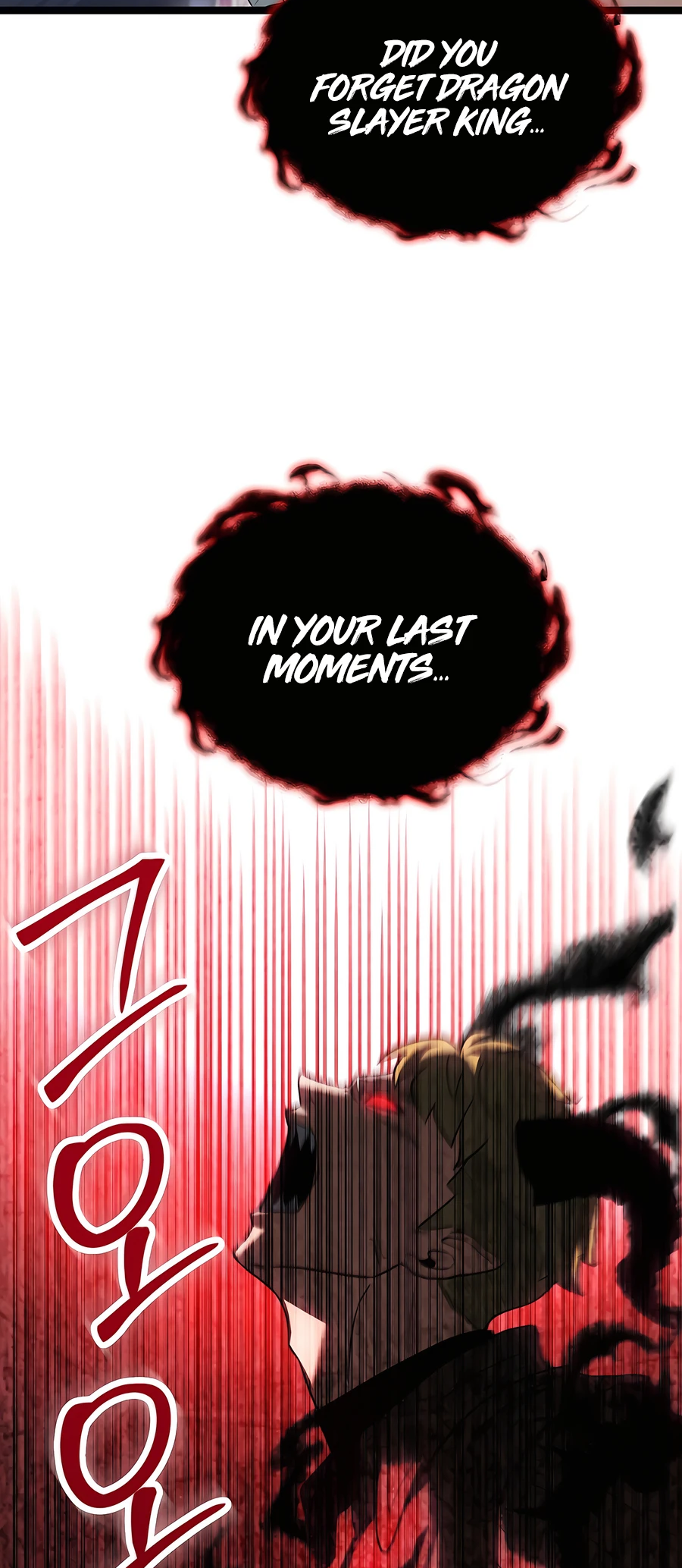 Lord Hero of House Remes Ch. 4 第10页
