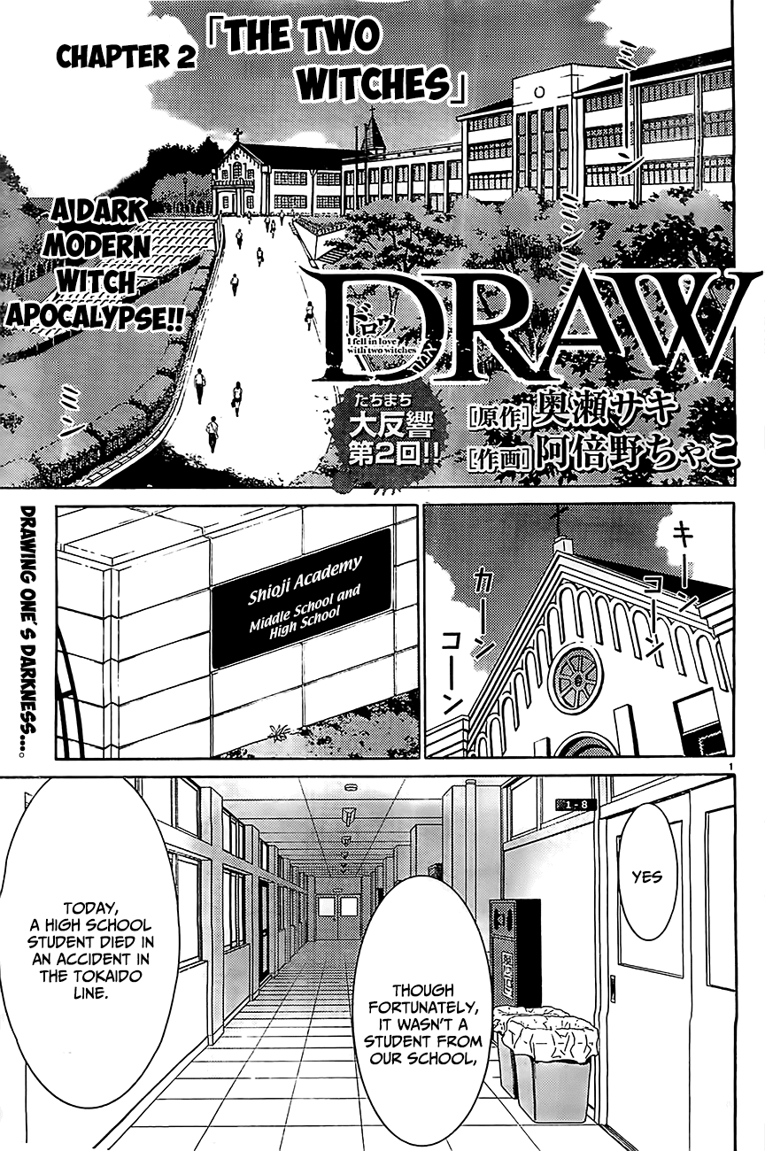 Draw - I Fell in Love with Two Witches The Two Witches 第1页