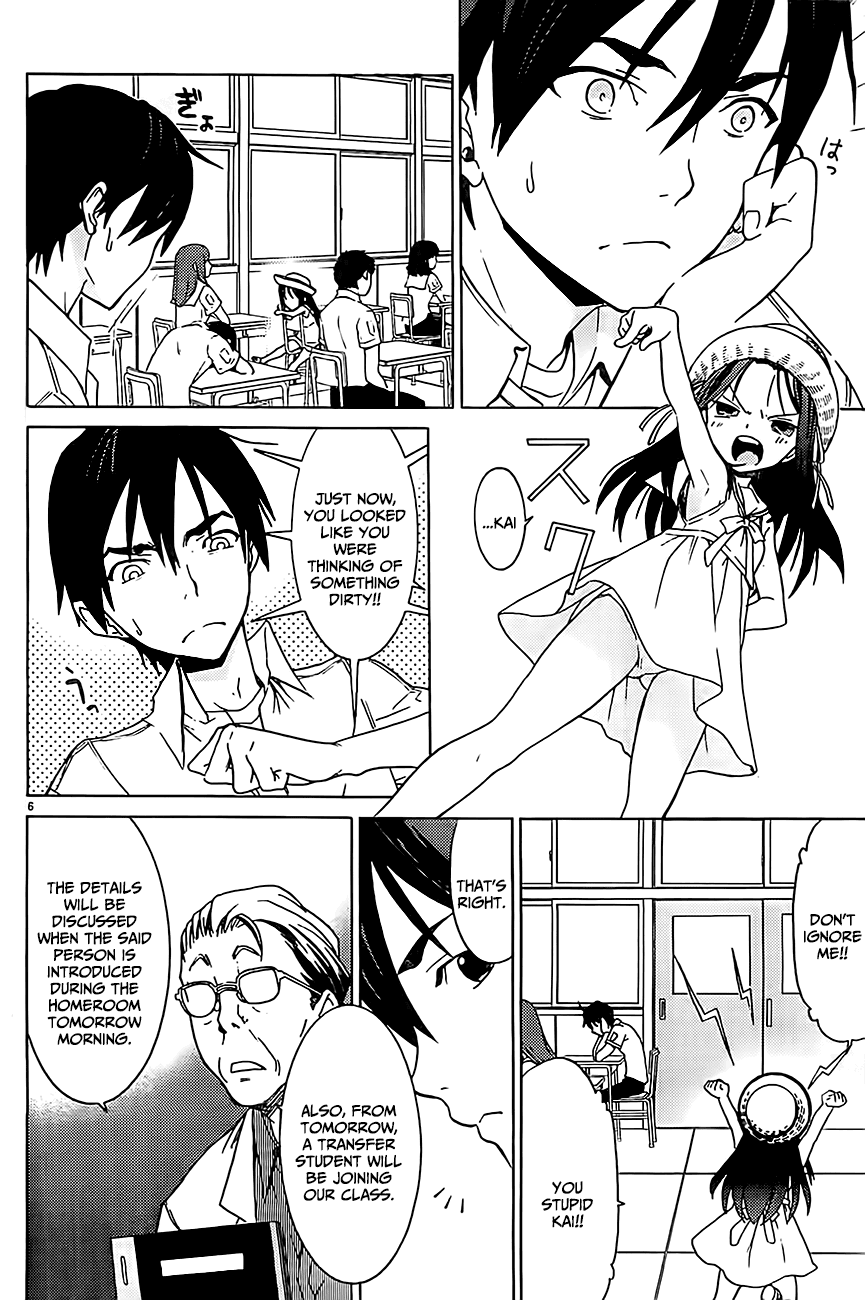 Draw - I Fell in Love with Two Witches The Two Witches 第6页