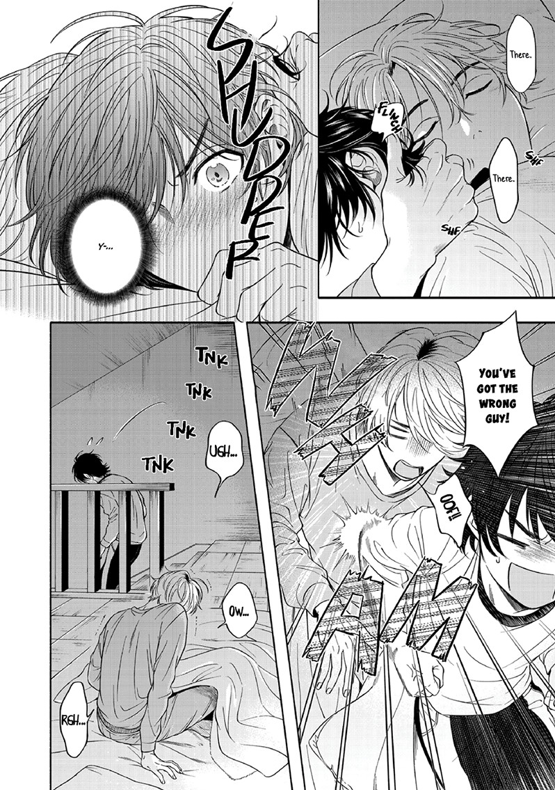 Yuki no Yousei Vol. 1 Ch. 2 第3页