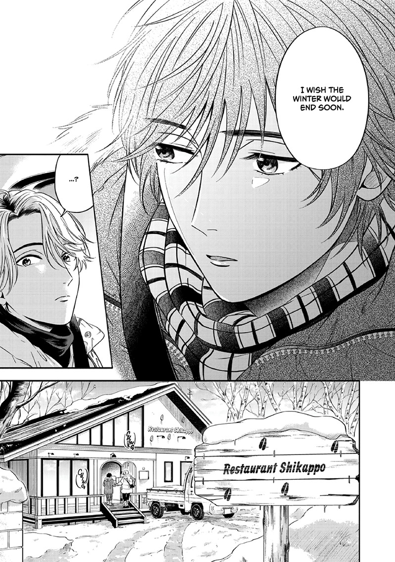 Yuki no Yousei Vol. 1 Ch. 2 第8页