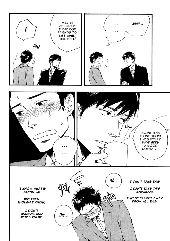 WORK In Vol. 1 Ch. 2 第12页