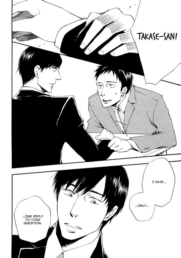 WORK In Vol. 1 Ch. 2 第20页