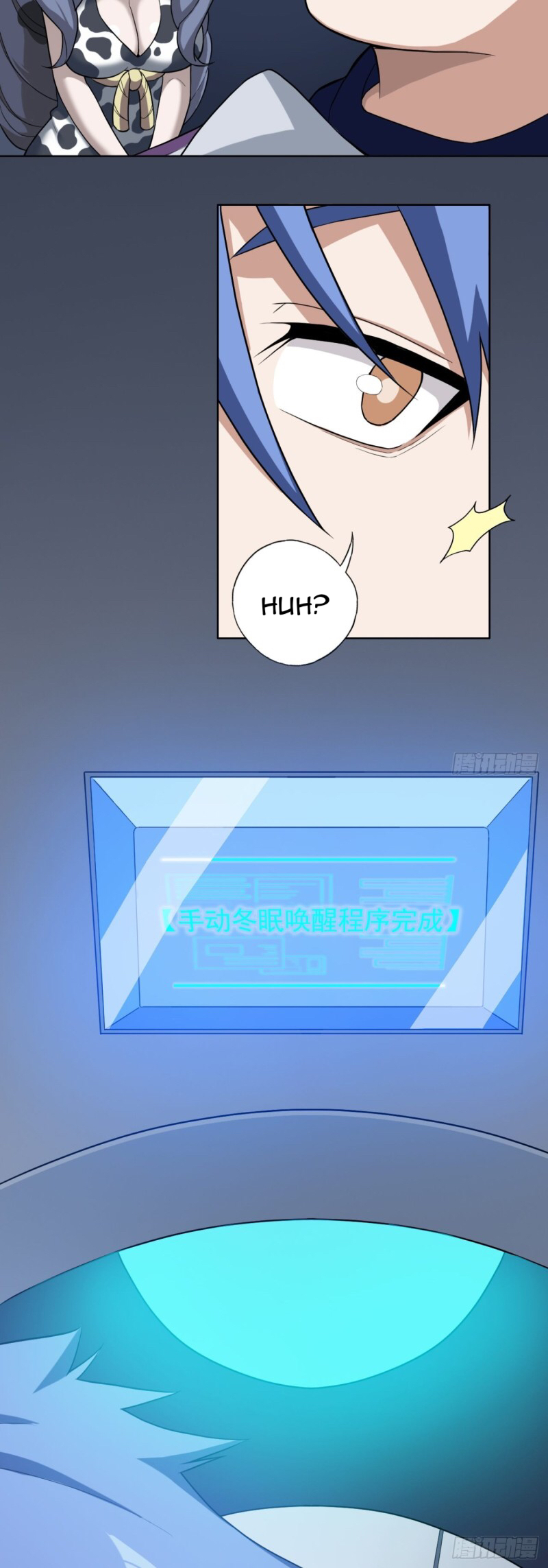 Picking Up Beast Girls In The End Times This Wasn’t Part Of The Plan 第14页