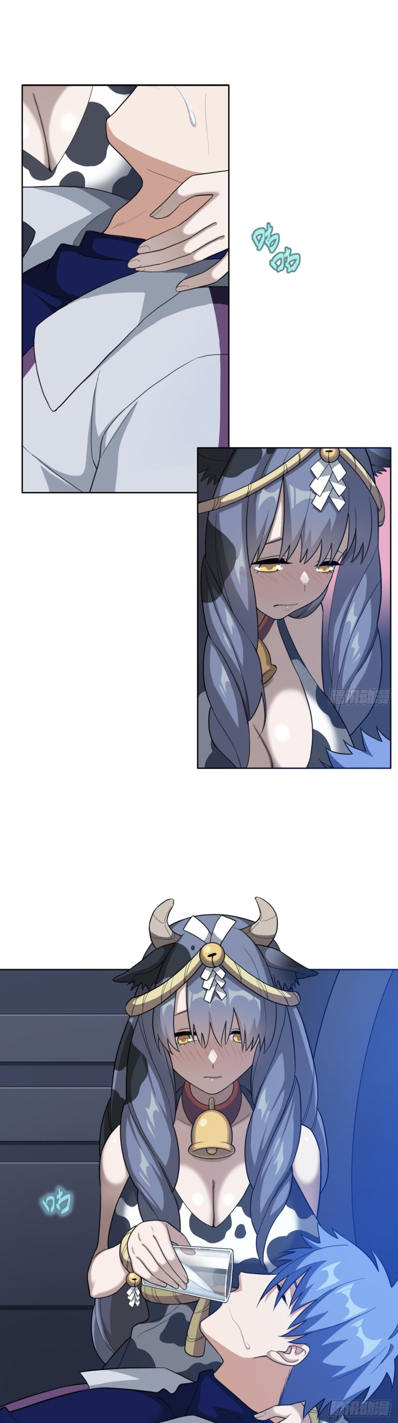 Picking Up Beast Girls In The End Times This Wasn’t Part Of The Plan 第3页