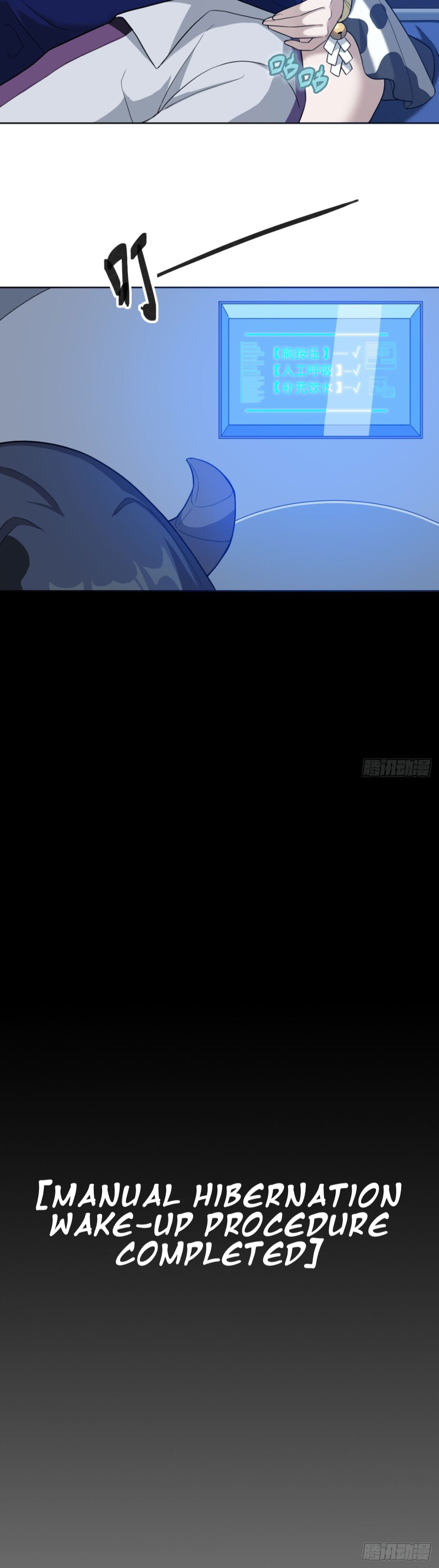 Picking Up Beast Girls In The End Times This Wasn’t Part Of The Plan 第4页