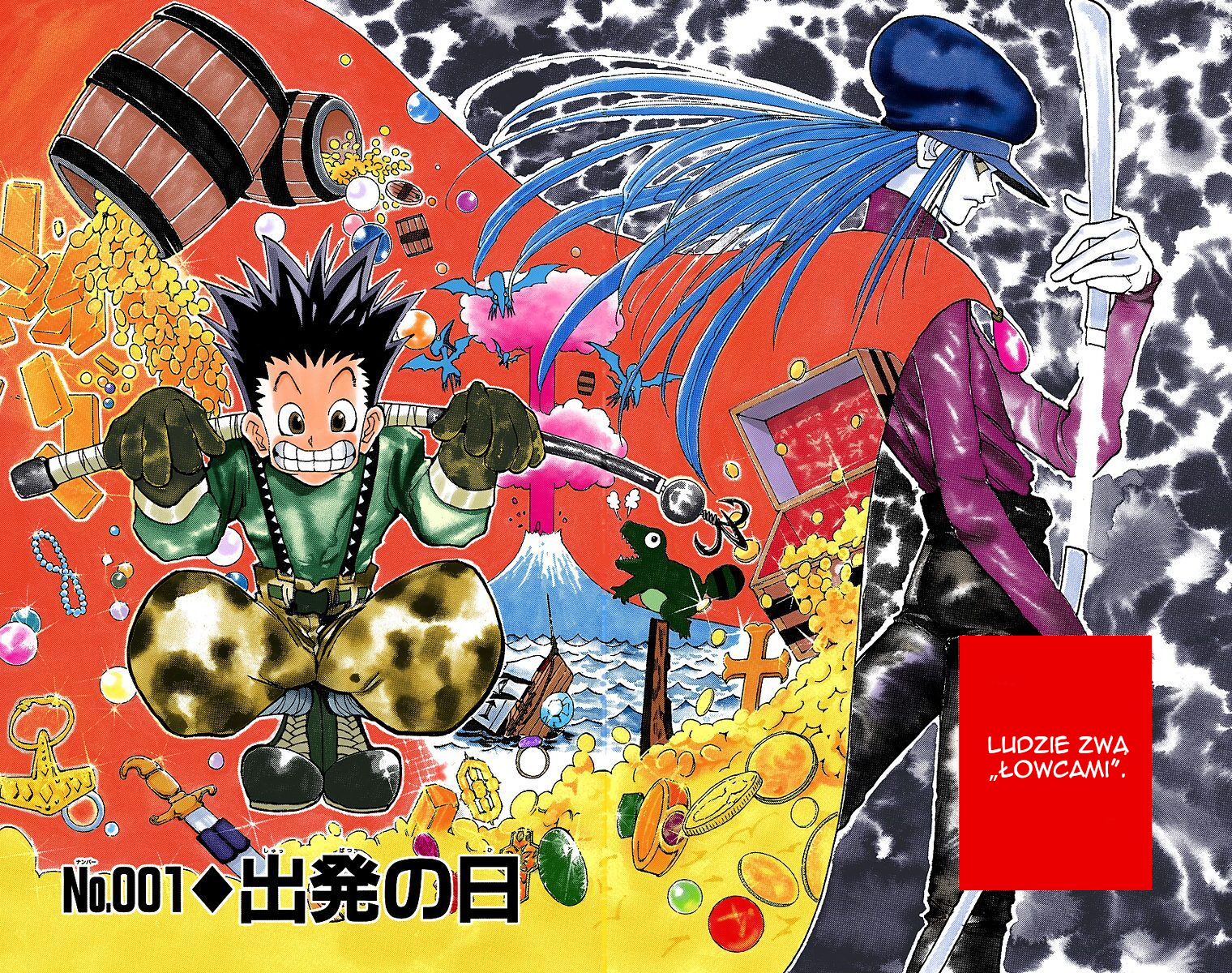 Hunter x Hunter (Official Colored) Dzień wyjazdu 第3页