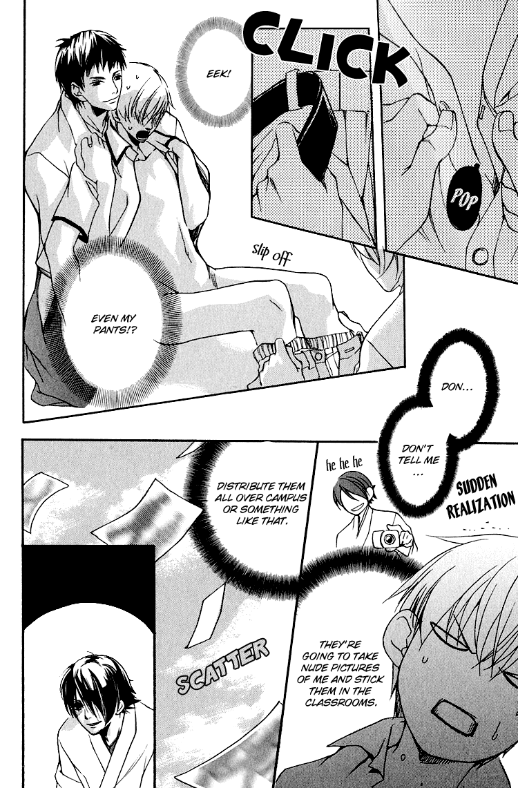 Hana Shinobu no Koi Vol. 1 Ch. 2 第9页