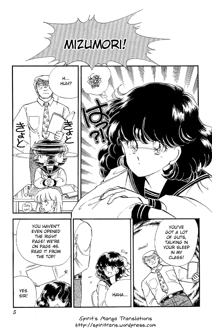 Ten yori mo, Hoshi yori mo 第4页
