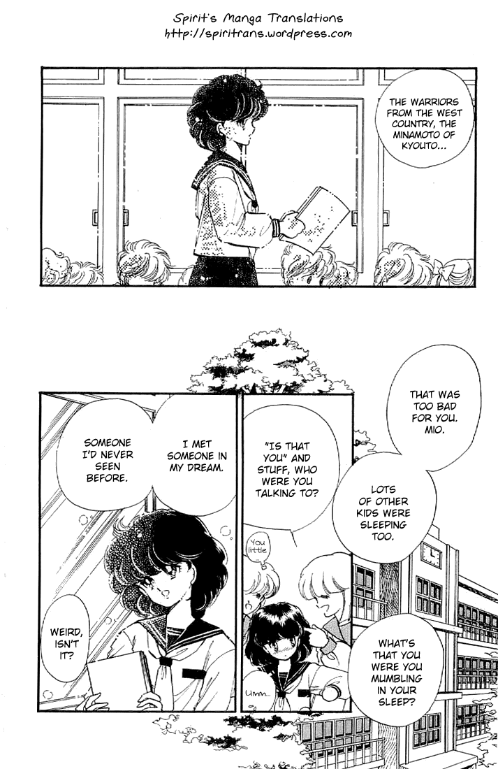 Ten yori mo, Hoshi yori mo 第5页